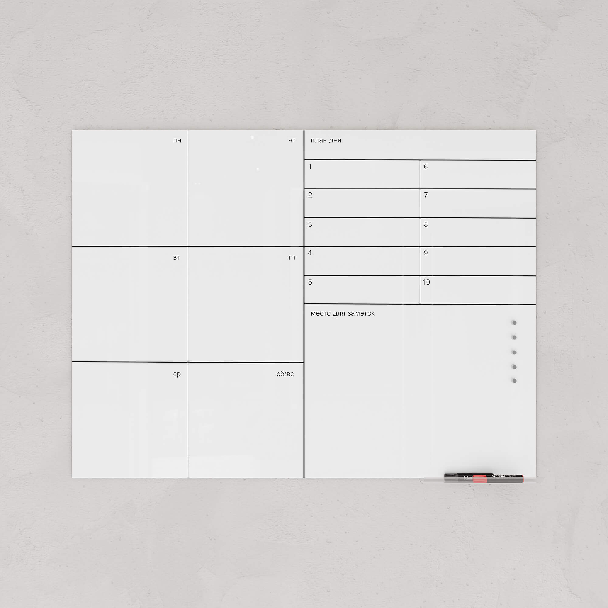 Стеклянный планер 60 x 90 см